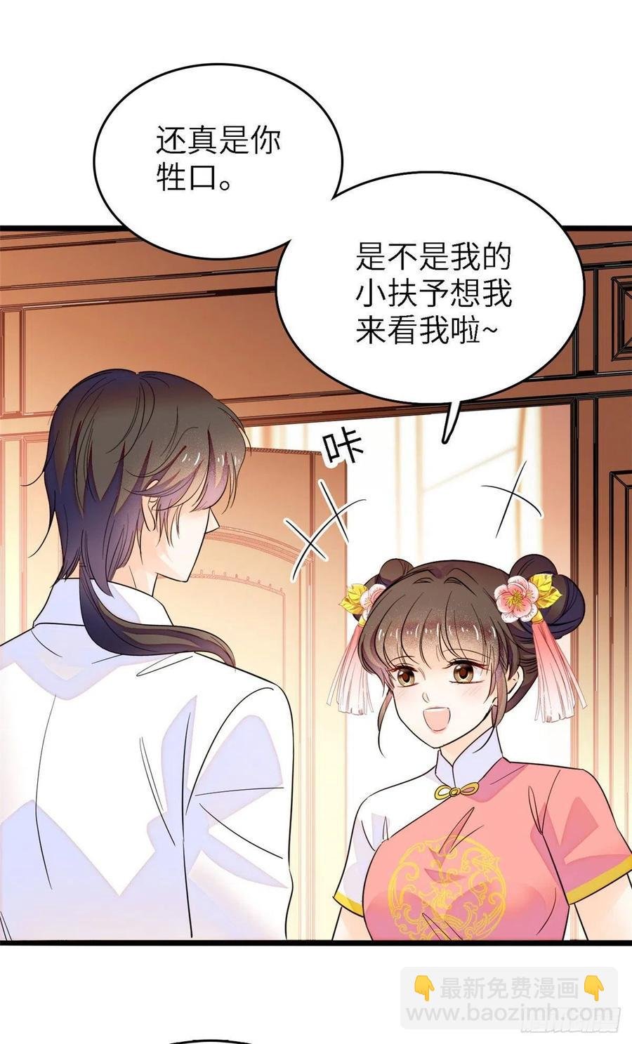 176 今夜，昼夜CP终于公开
