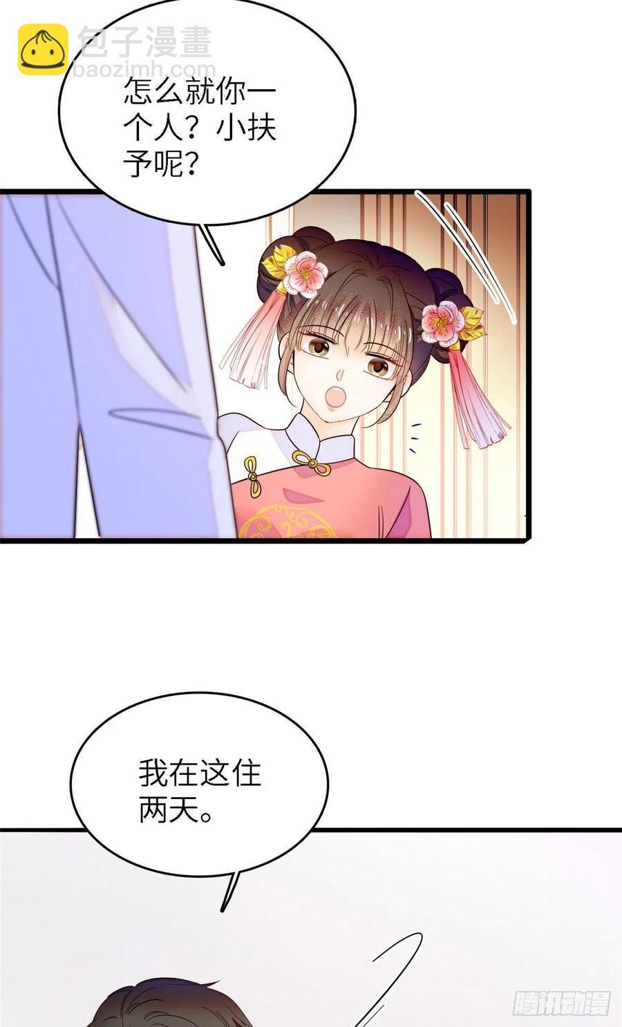 176 今夜，昼夜CP终于公开