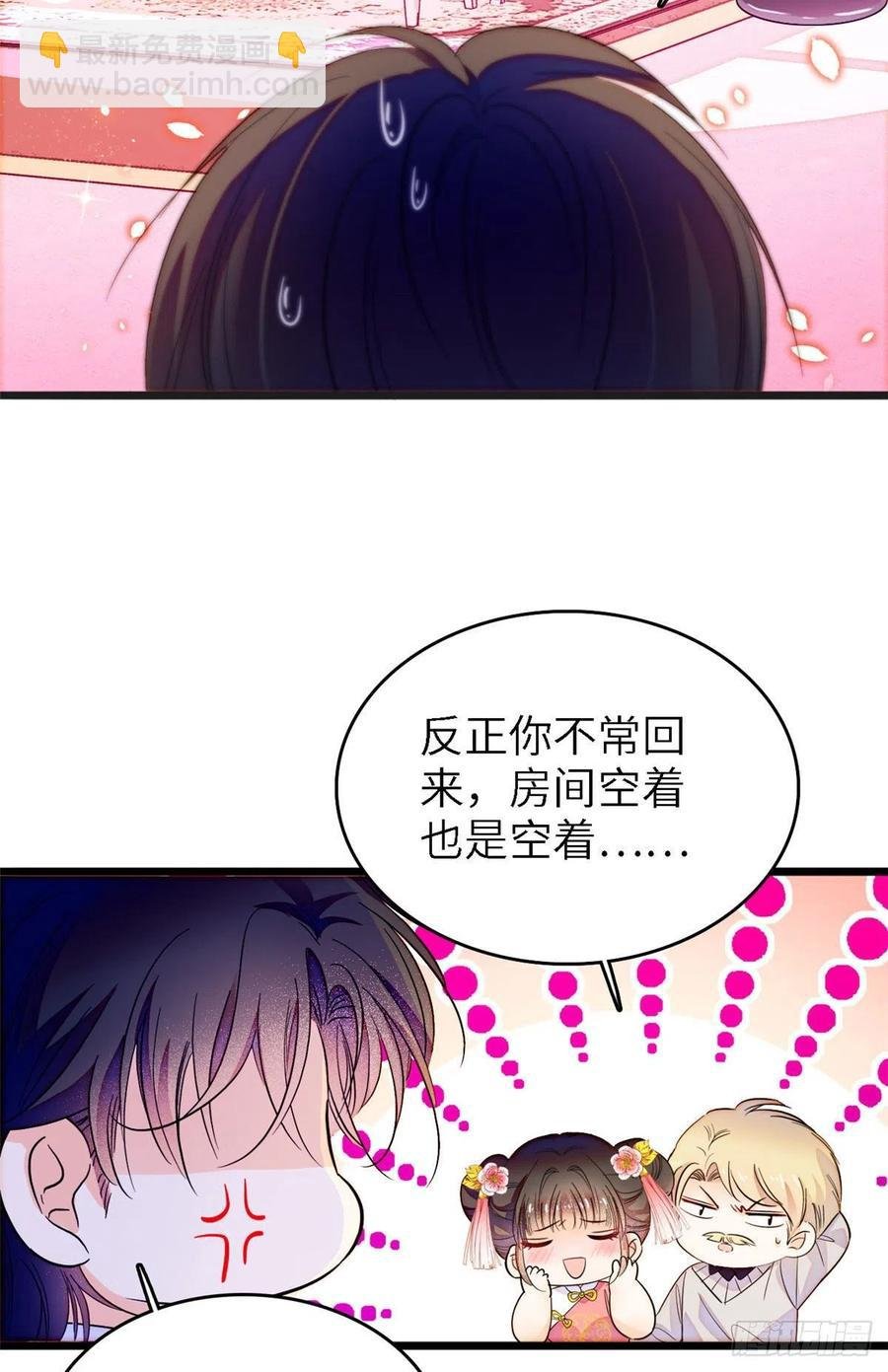 176 今夜，昼夜CP终于公开