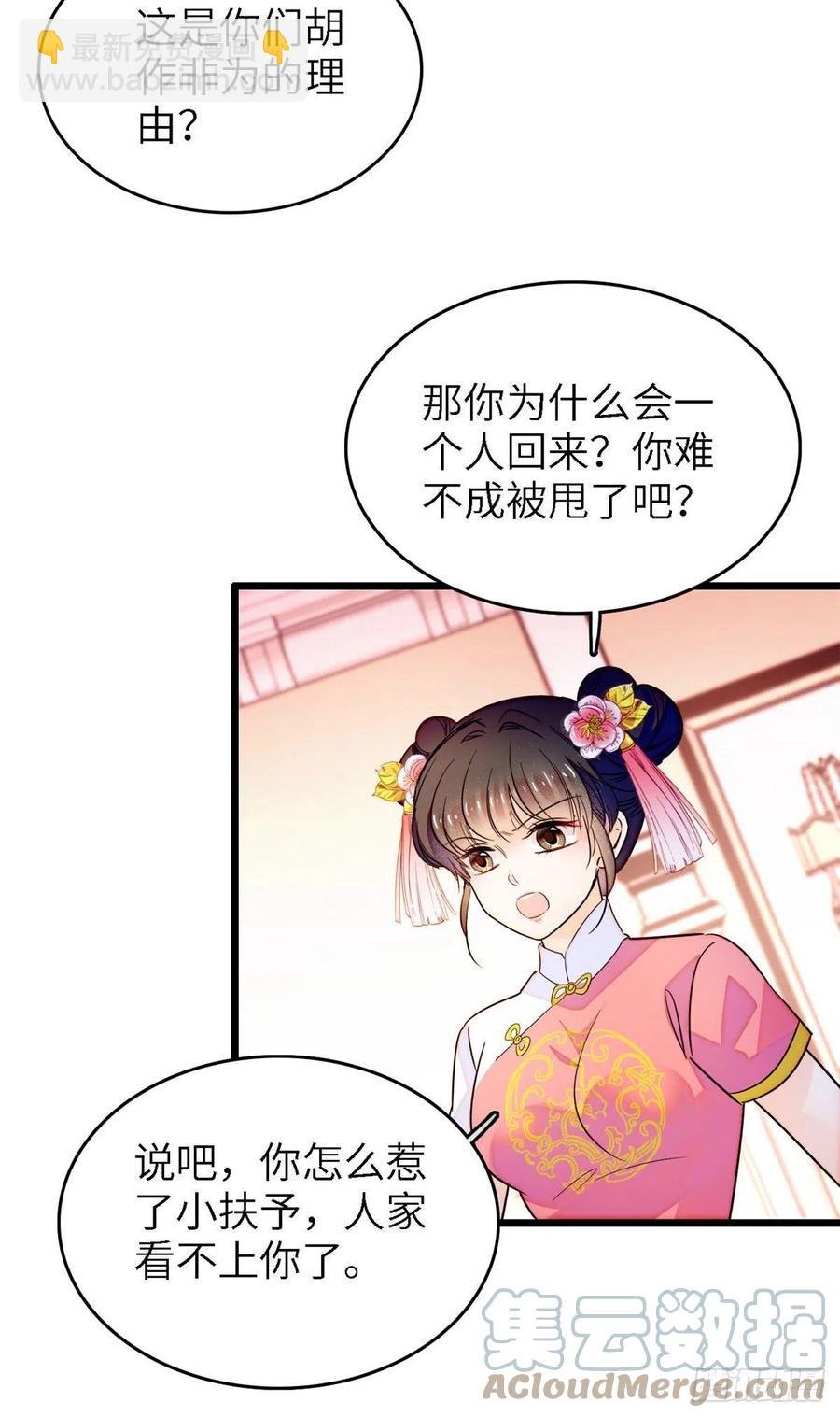 176 今夜，昼夜CP终于公开