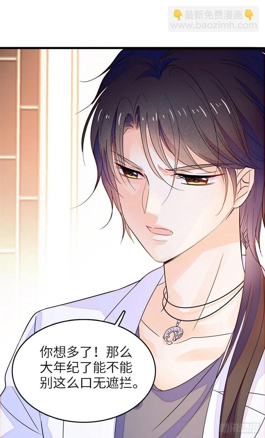 176 今夜，昼夜CP终于公开