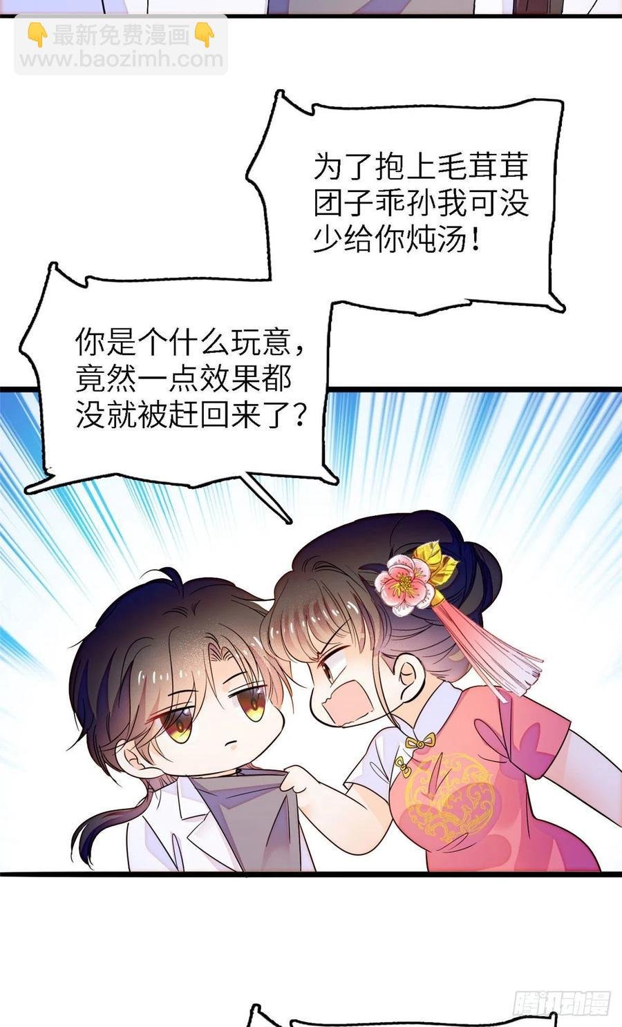 176 今夜，昼夜CP终于公开