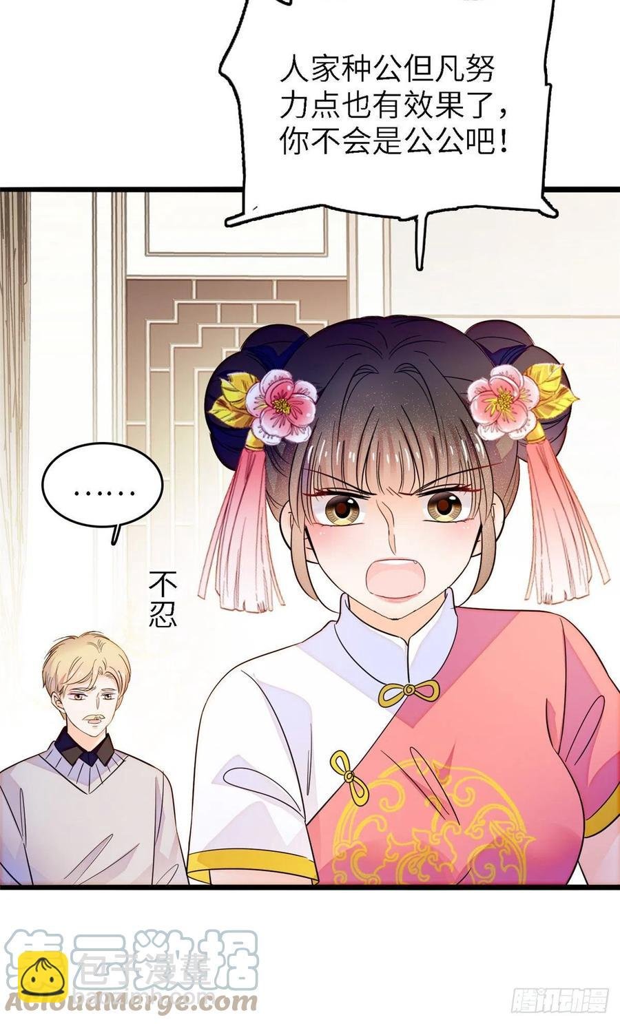 176 今夜，昼夜CP终于公开