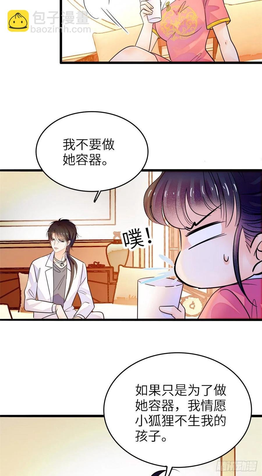 176 今夜，昼夜CP终于公开