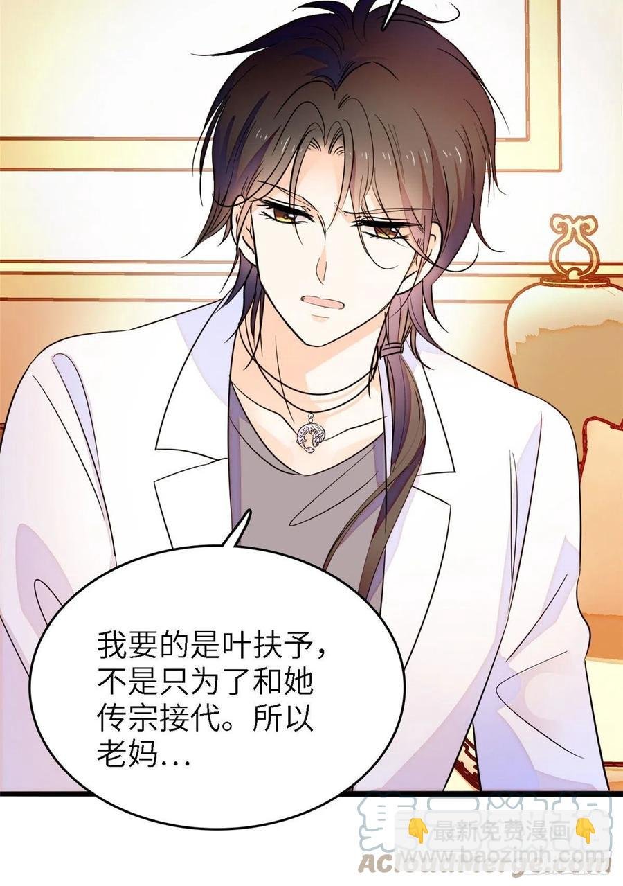 176 今夜，昼夜CP终于公开