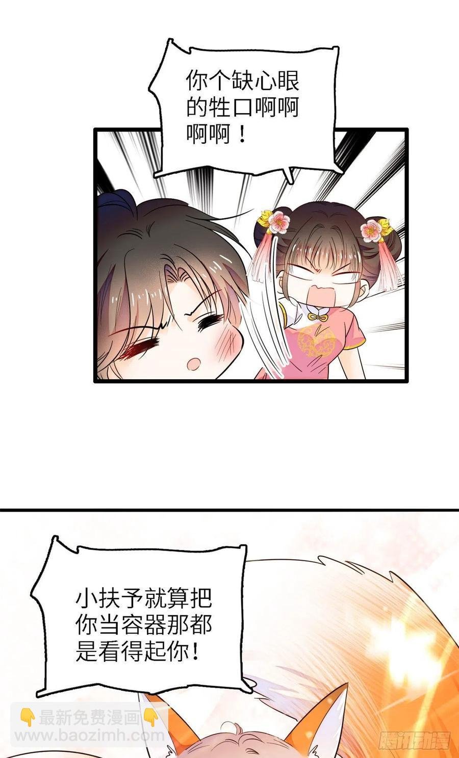 176 今夜，昼夜CP终于公开
