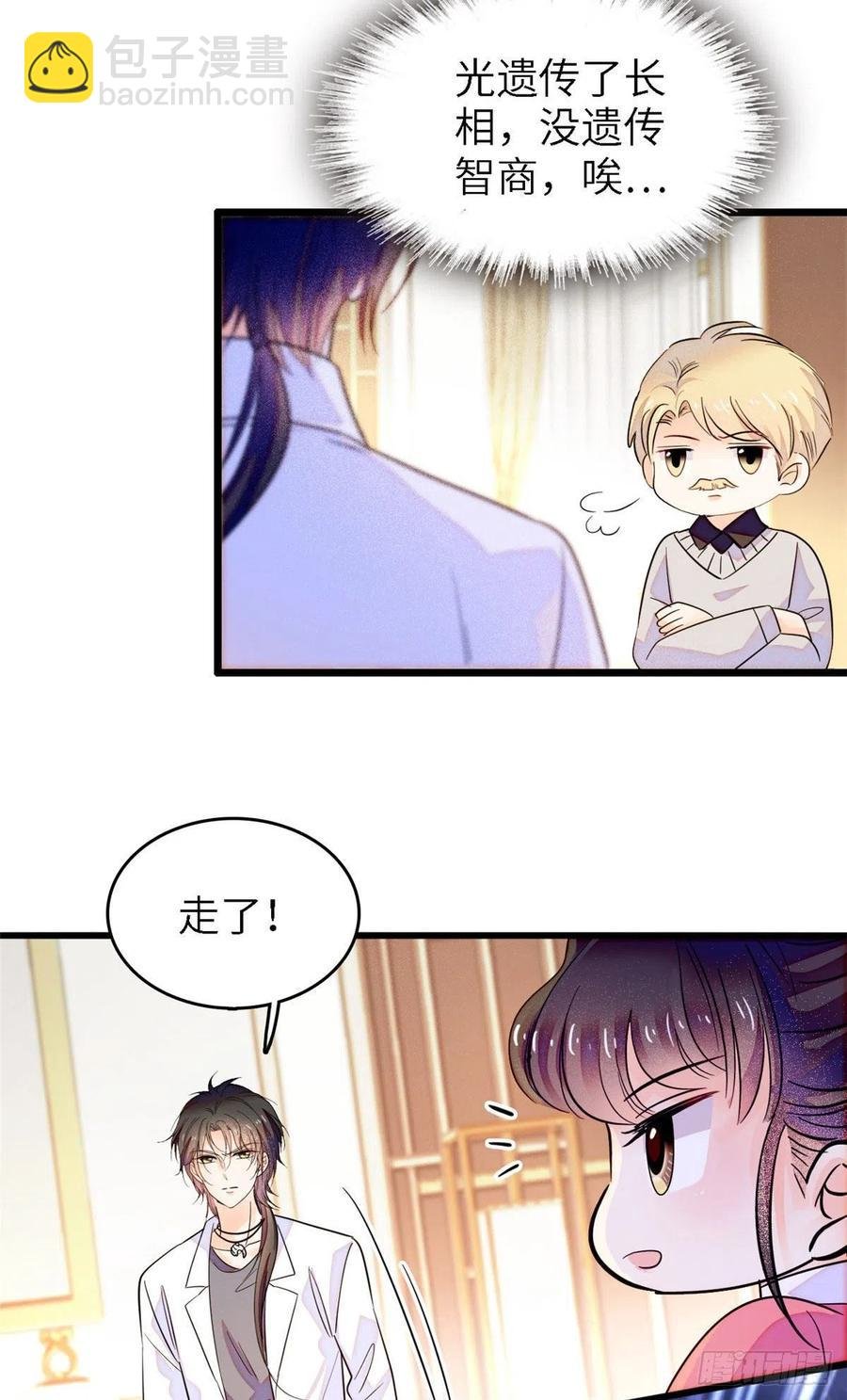 176 今夜，昼夜CP终于公开