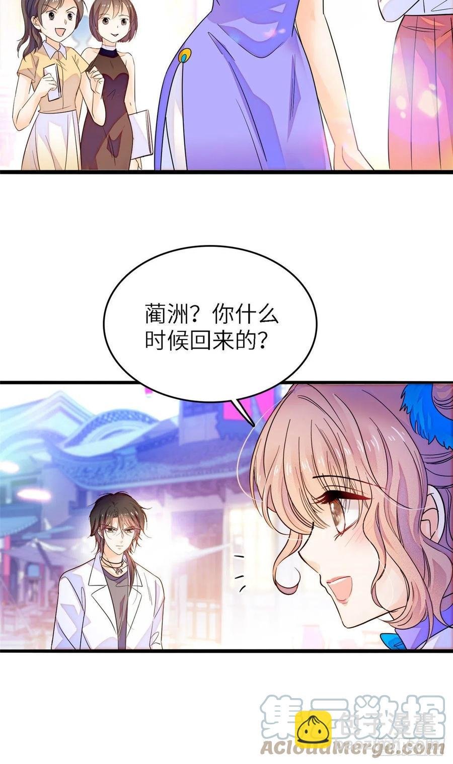 176 今夜，昼夜CP终于公开