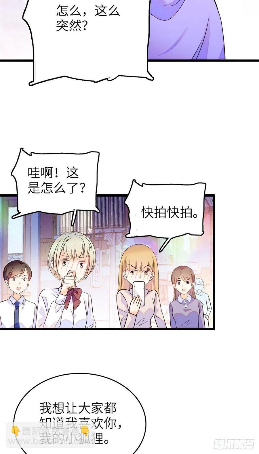176 今夜，昼夜CP终于公开