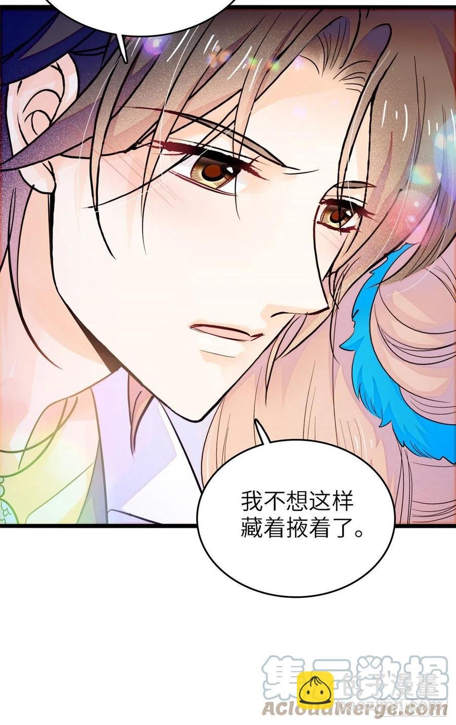 176 今夜，昼夜CP终于公开