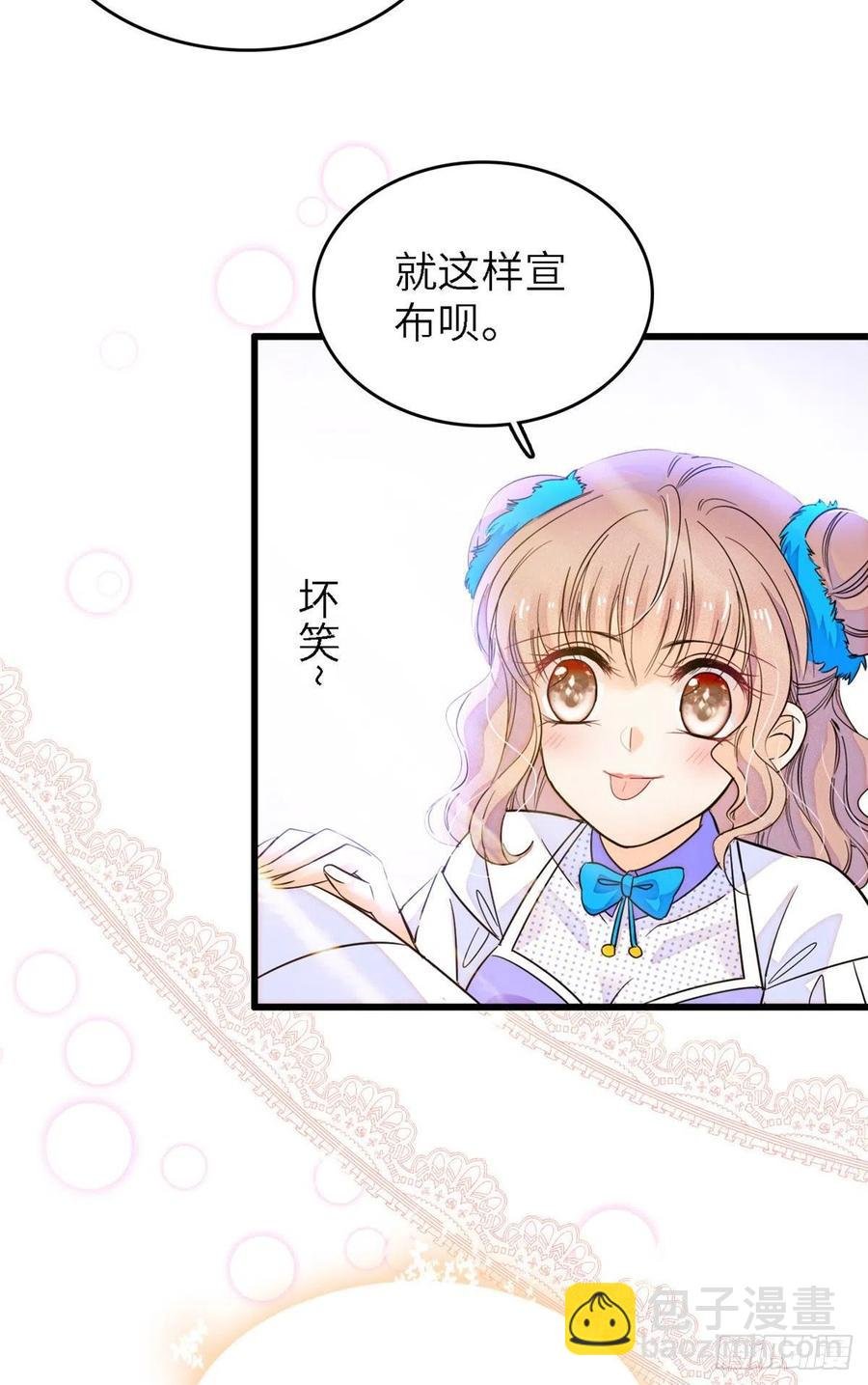 176 今夜，昼夜CP终于公开