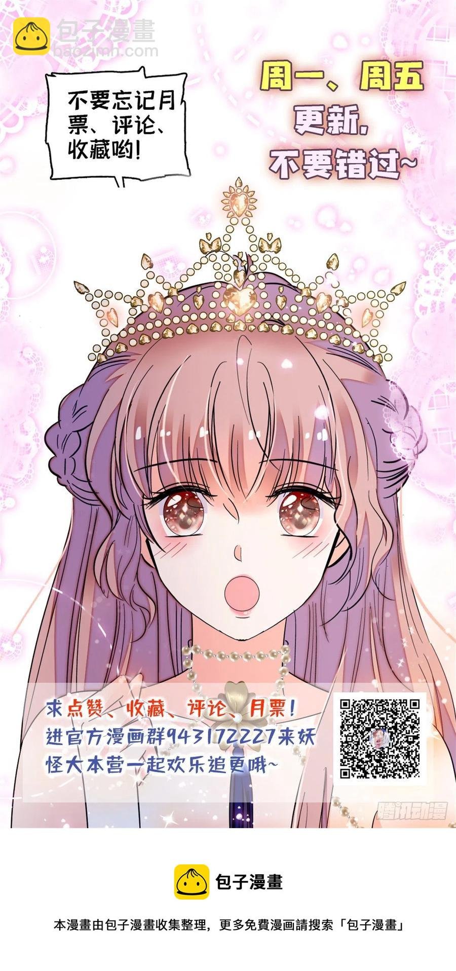 176 今夜，昼夜CP终于公开