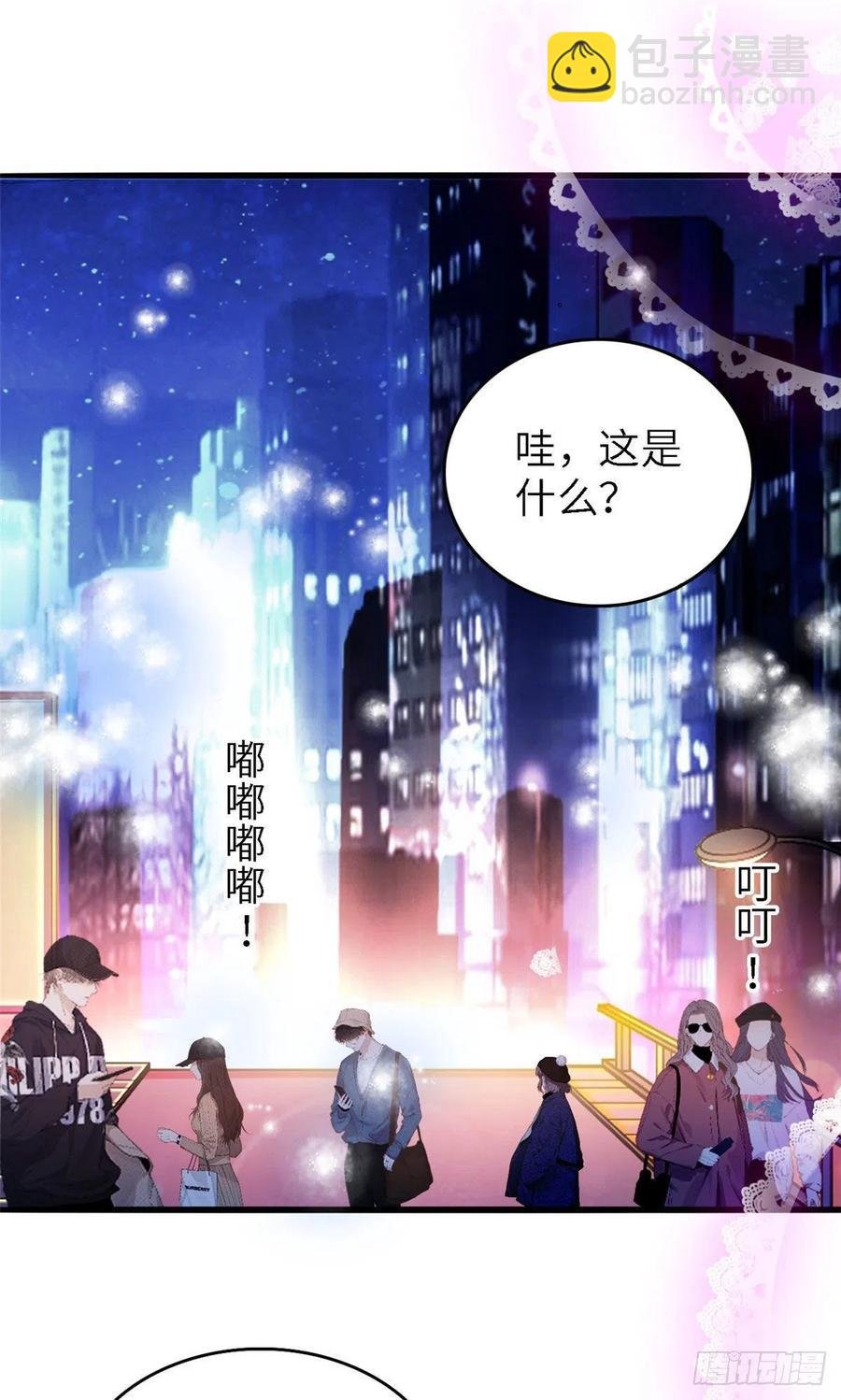 177 我就喜欢满目疮痍的你