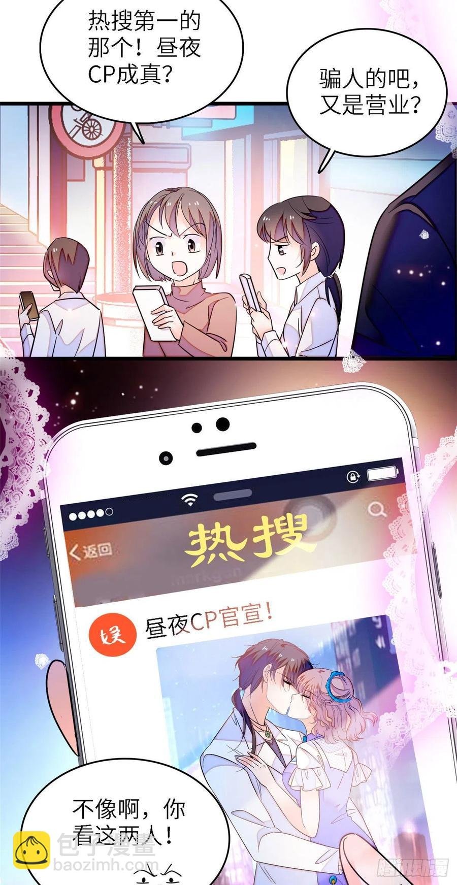 177 我就喜欢满目疮痍的你