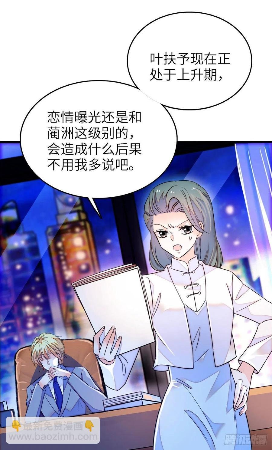 177 我就喜欢满目疮痍的你