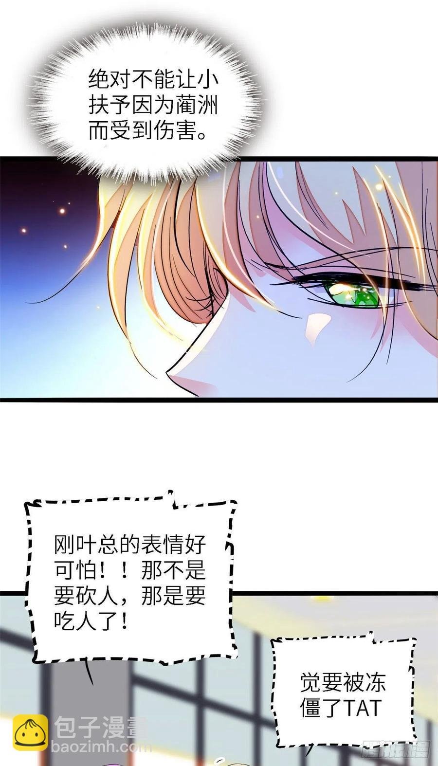 177 我就喜欢满目疮痍的你