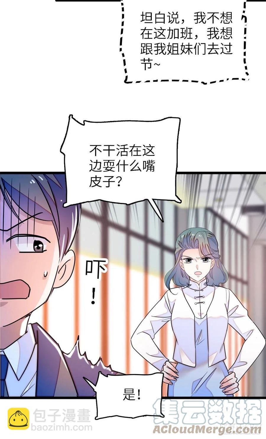 177 我就喜欢满目疮痍的你