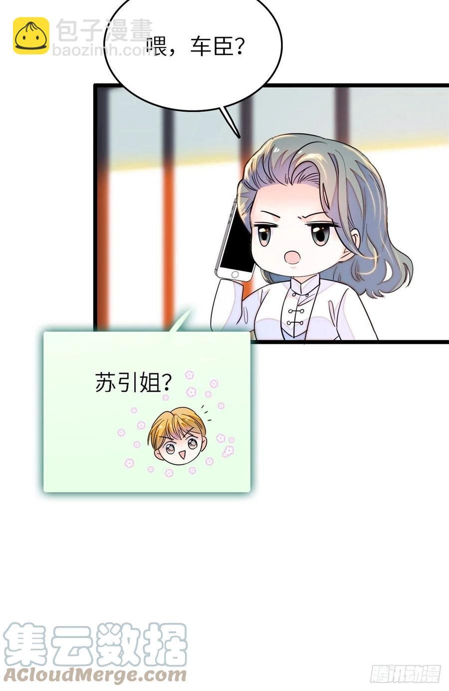 177 我就喜欢满目疮痍的你