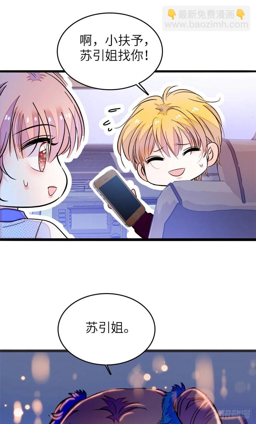 177 我就喜欢满目疮痍的你