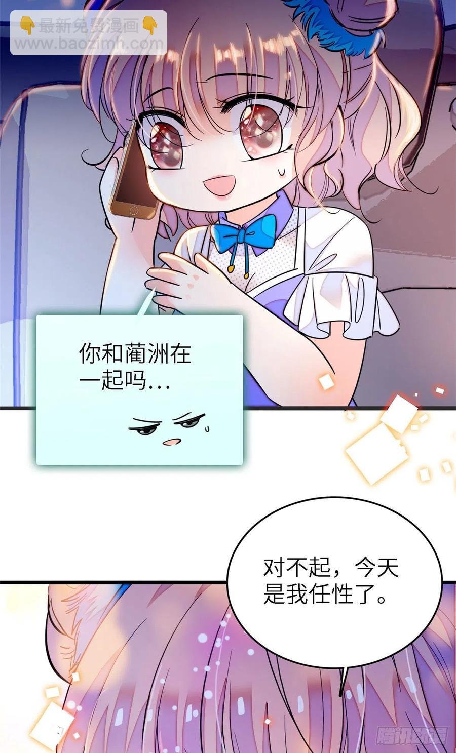 177 我就喜欢满目疮痍的你