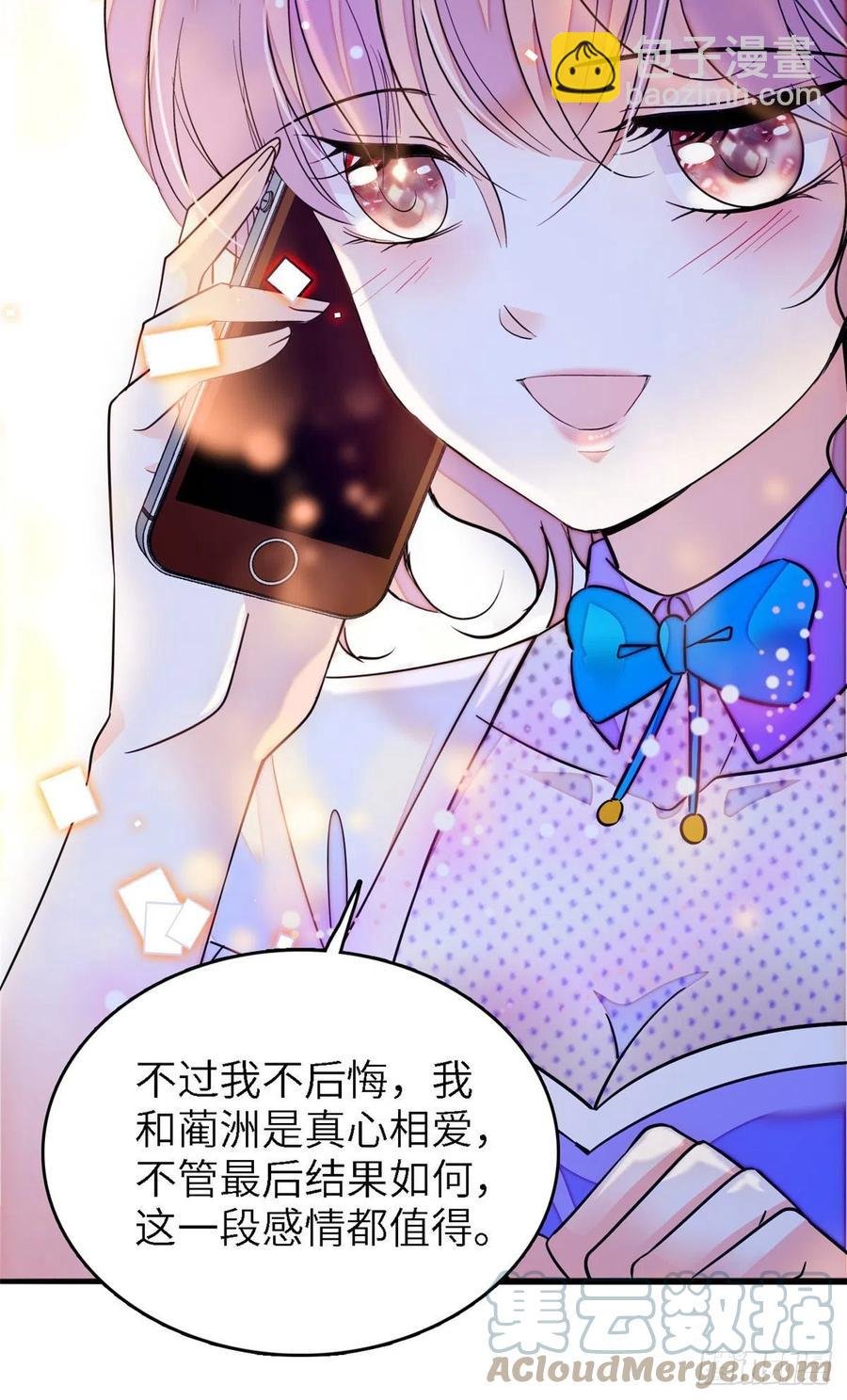 177 我就喜欢满目疮痍的你