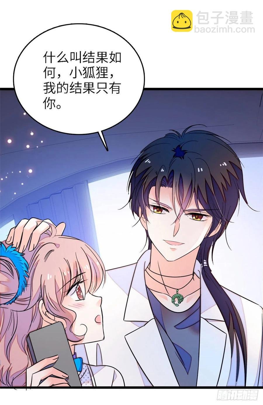 177 我就喜欢满目疮痍的你