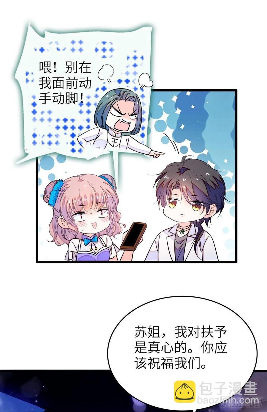 177 我就喜欢满目疮痍的你