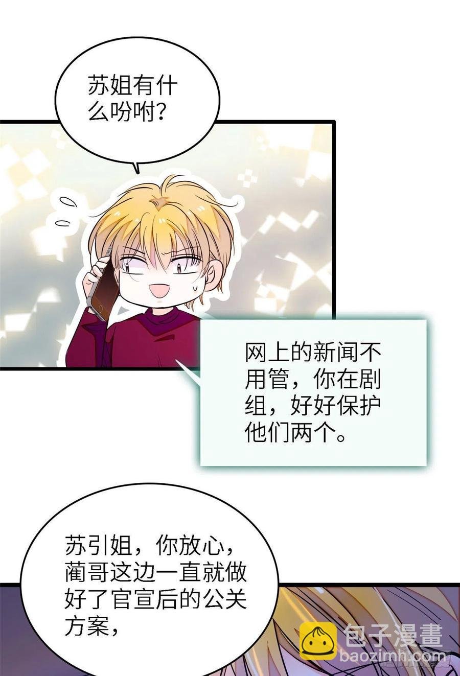 177 我就喜欢满目疮痍的你