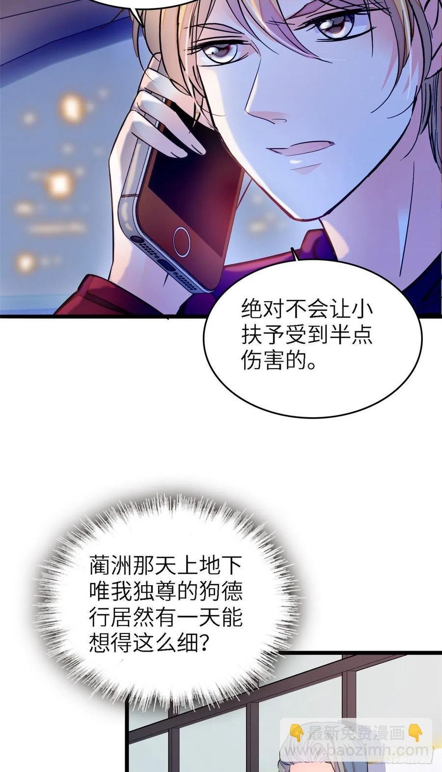 177 我就喜欢满目疮痍的你