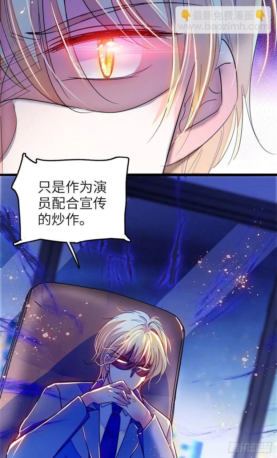 177 我就喜欢满目疮痍的你
