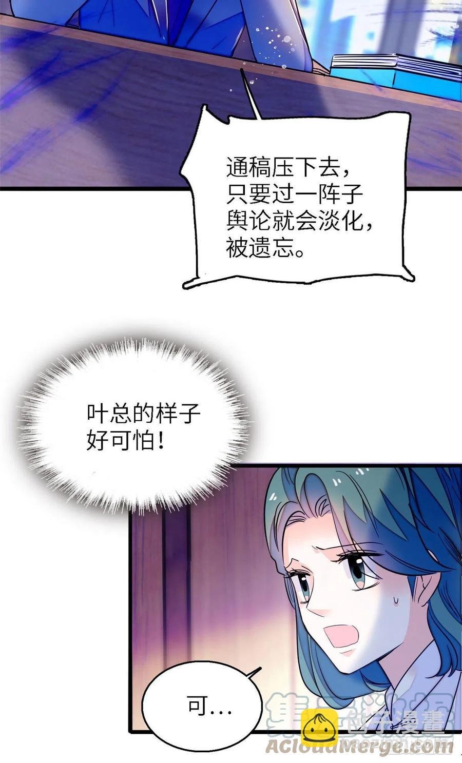 177 我就喜欢满目疮痍的你