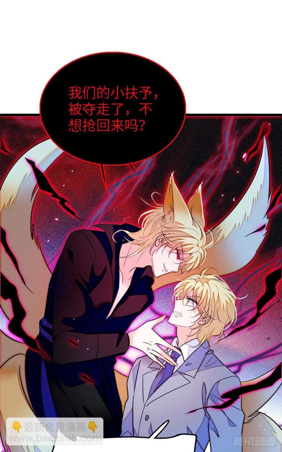 177 我就喜欢满目疮痍的你