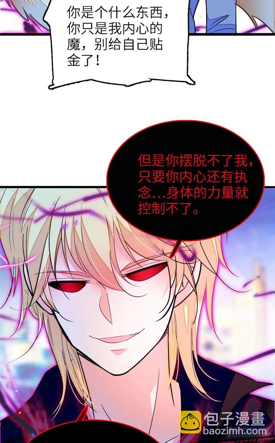 177 我就喜欢满目疮痍的你