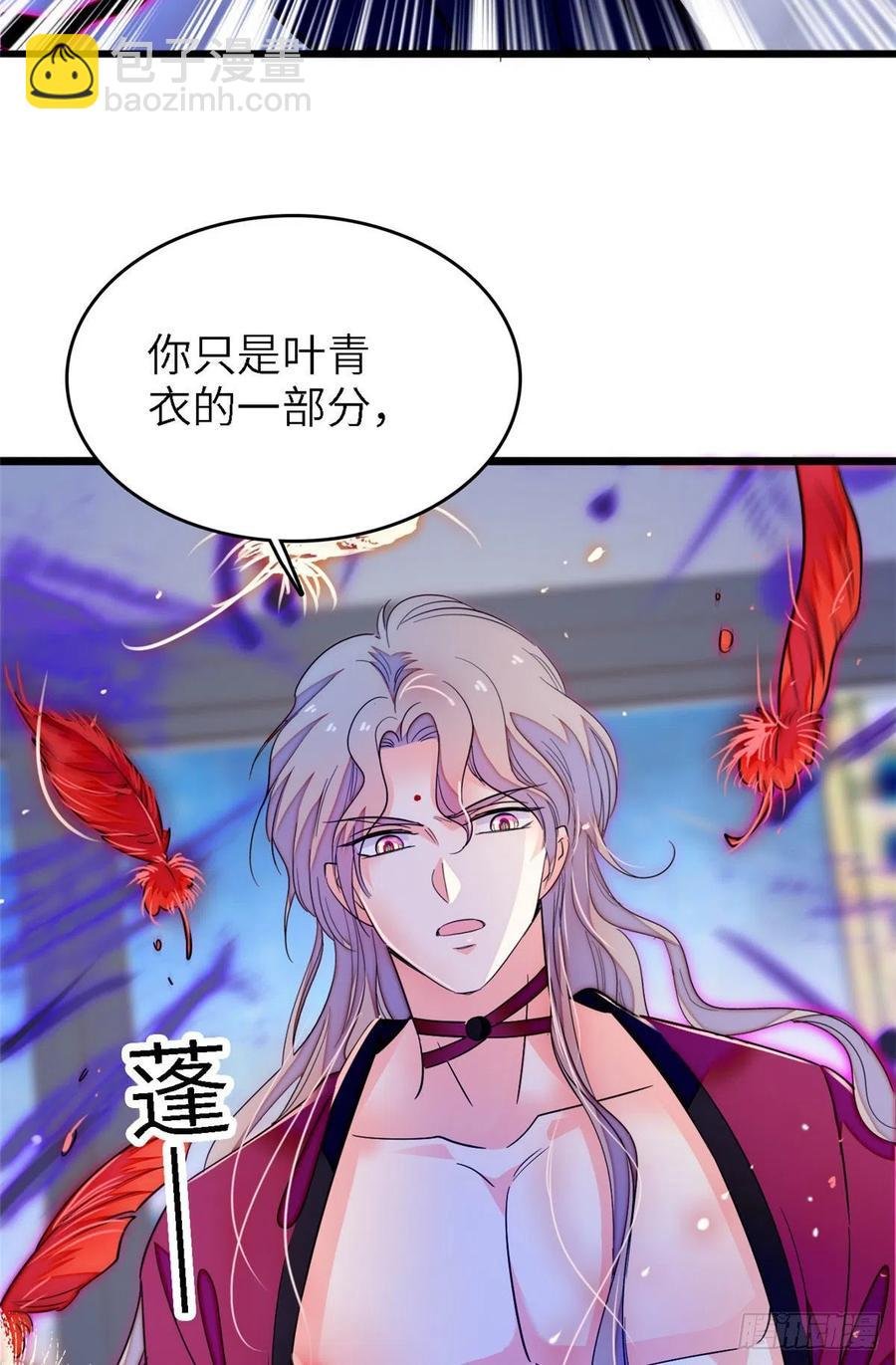177 我就喜欢满目疮痍的你