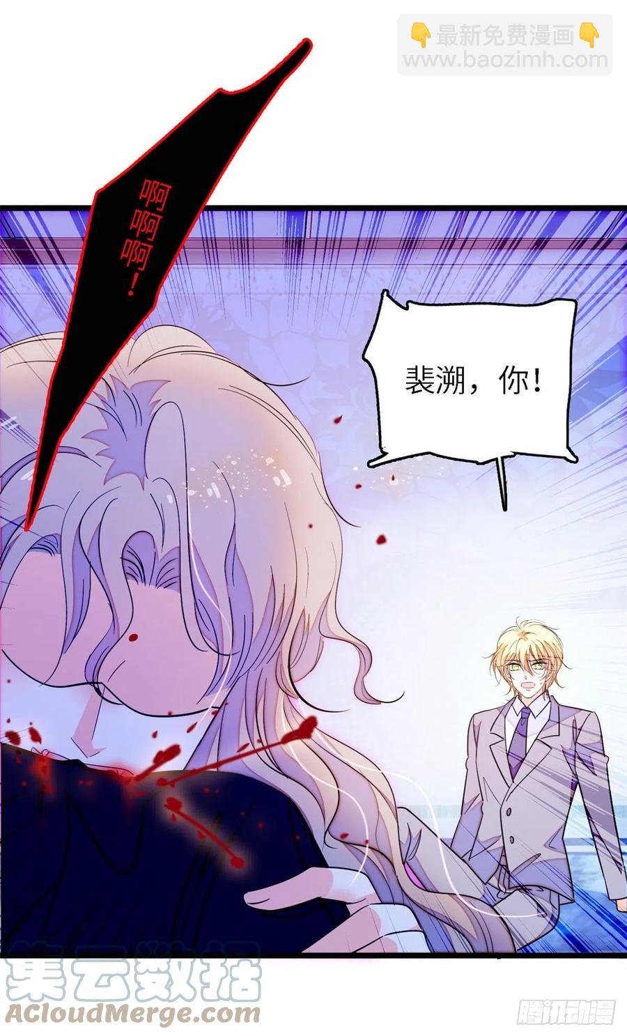 177 我就喜欢满目疮痍的你