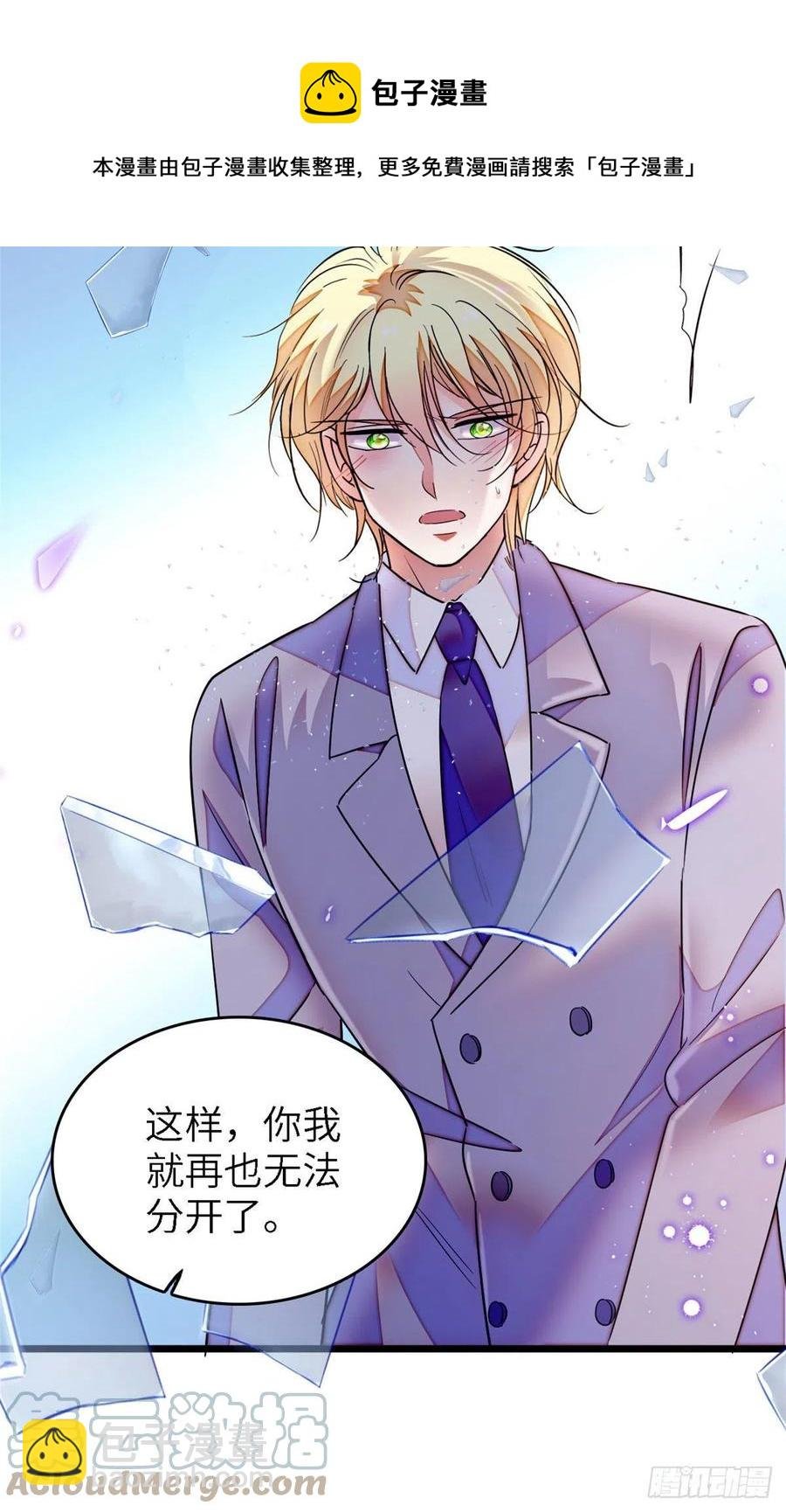 177 我就喜欢满目疮痍的你