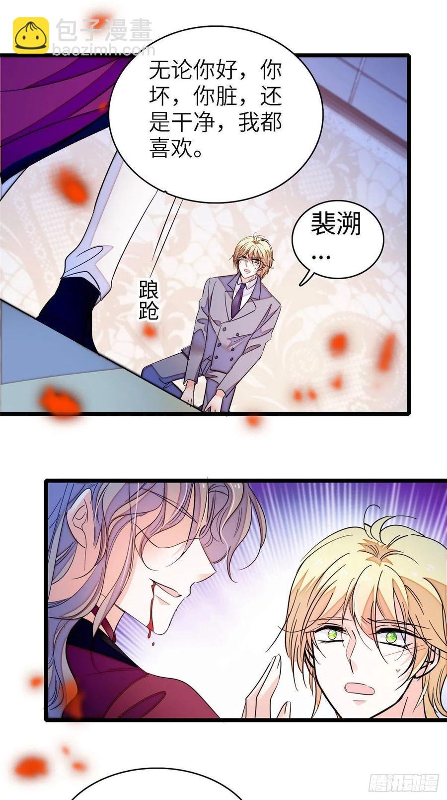 177 我就喜欢满目疮痍的你
