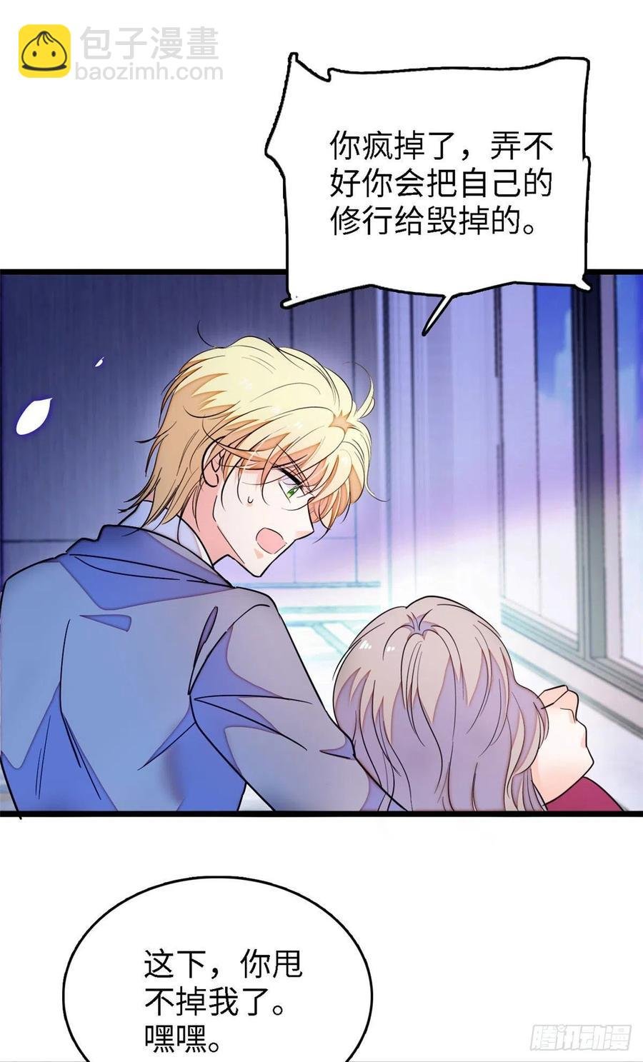 178 你中有我，我中有你