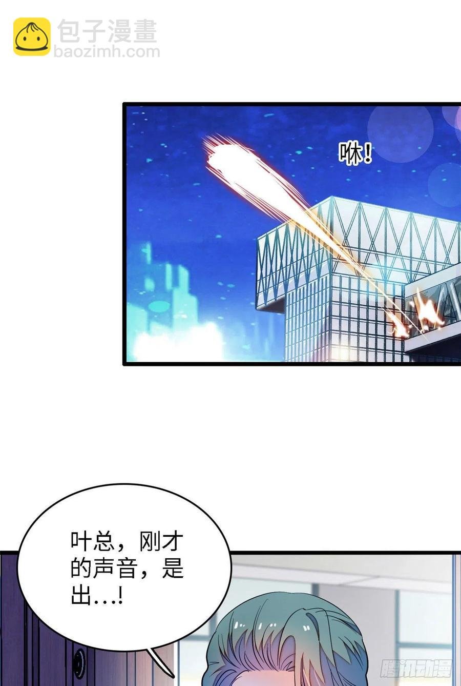 178 你中有我，我中有你