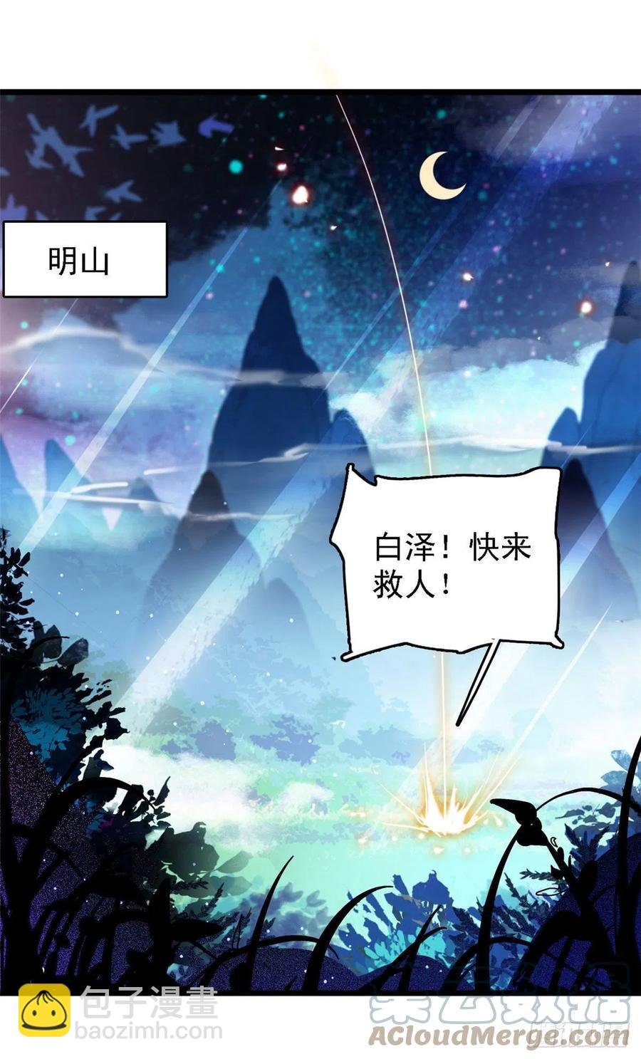 178 你中有我，我中有你