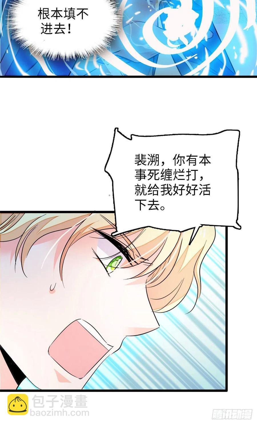 178 你中有我，我中有你