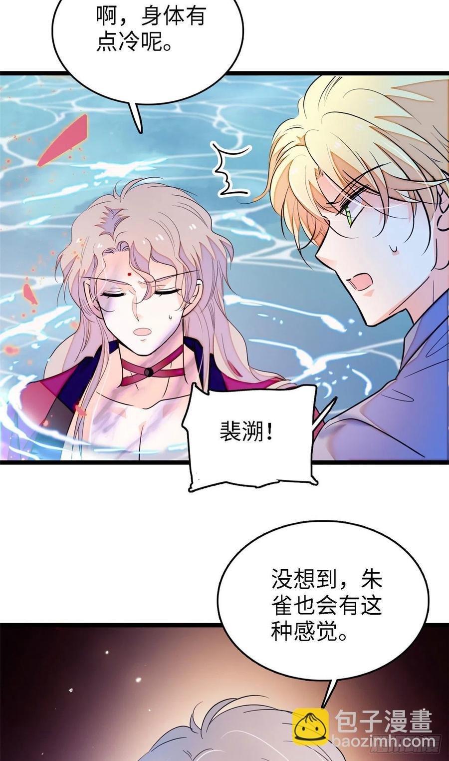 178 你中有我，我中有你