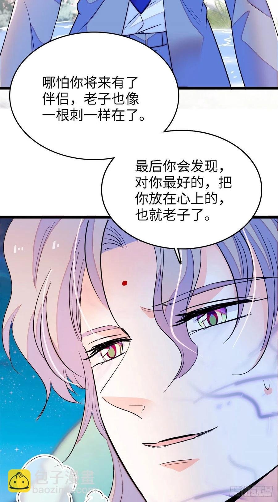 178 你中有我，我中有你