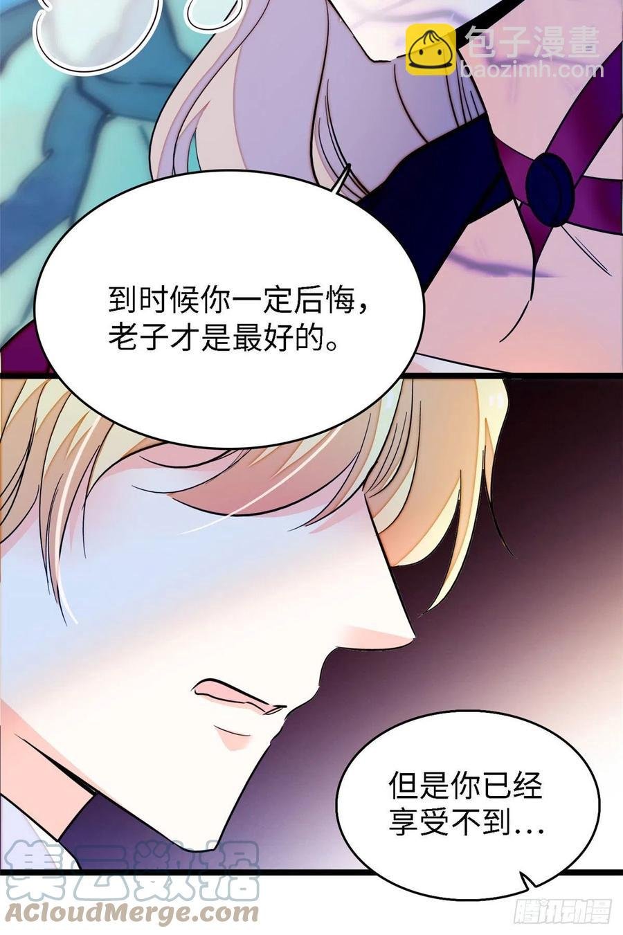 178 你中有我，我中有你