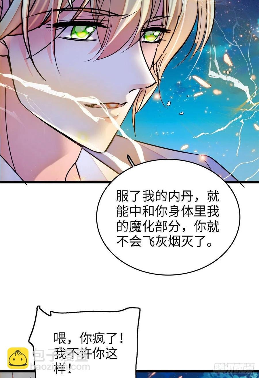 178 你中有我，我中有你