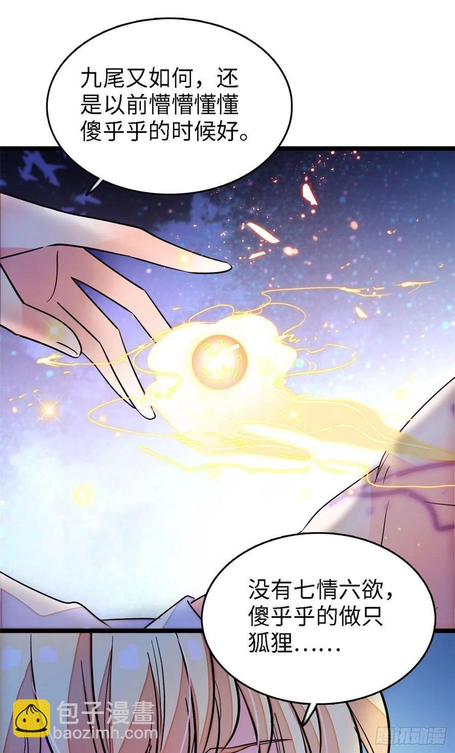 178 你中有我，我中有你