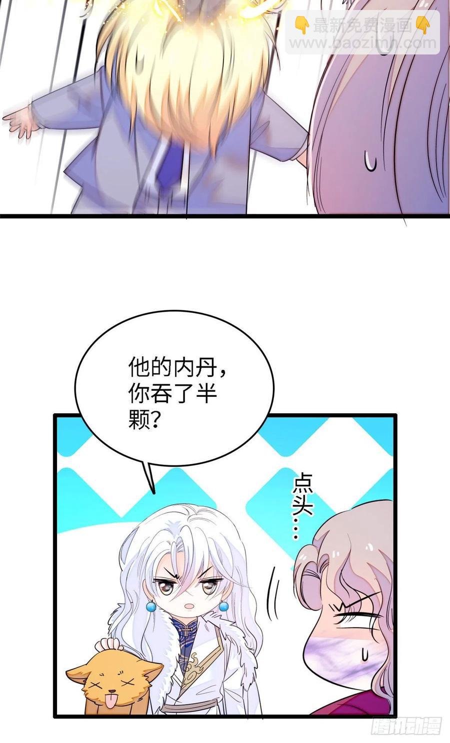 178 你中有我，我中有你