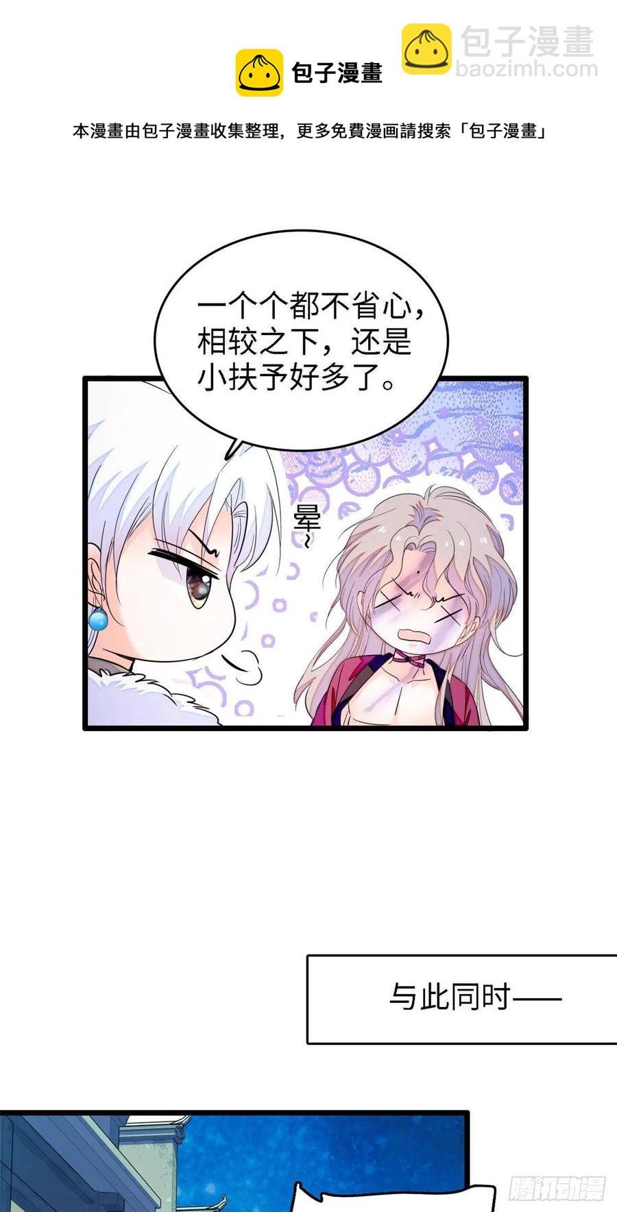 178 你中有我，我中有你