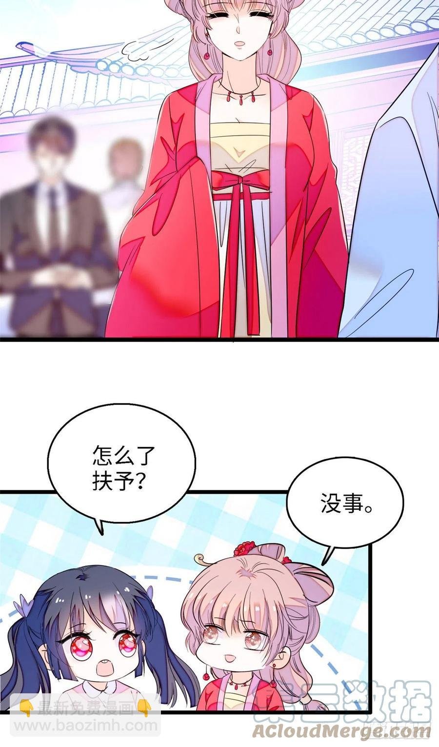 178 你中有我，我中有你