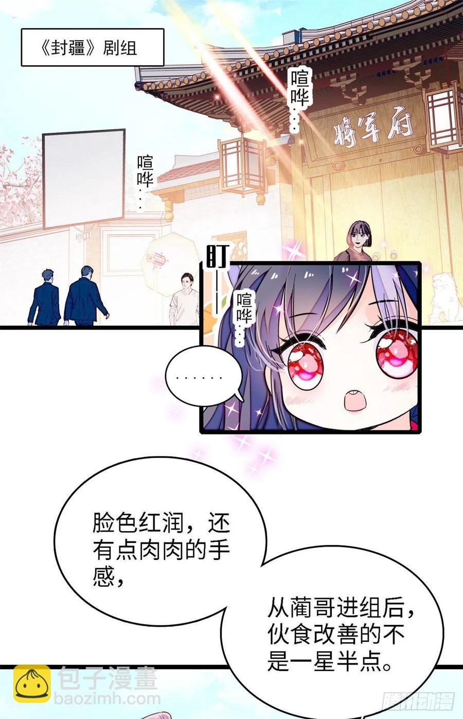 179 能给我转正了吗？